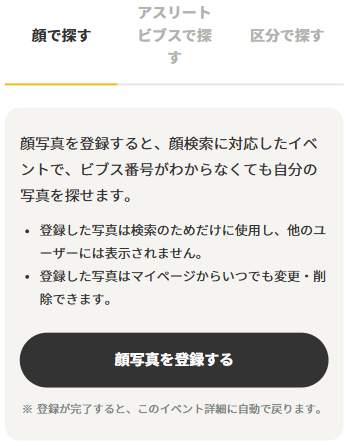 kaotouroku0.png