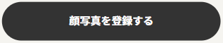 kaotourokubotan.png
