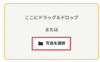 kaoshashinsentaku.png