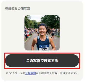 kaotourokusuru3.png